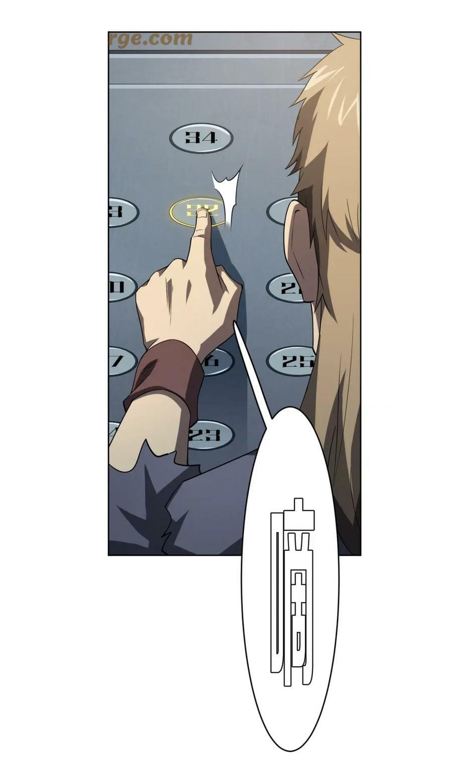 Start with trillions of coins ตอนที่ 24 หน้า 6