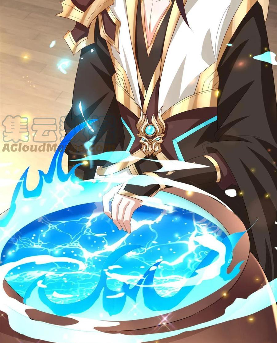 (ชนจีน) Dragon Master (จูหมิง นักรบเซียนมังกร) ตอนที่ 117 หน้า 43