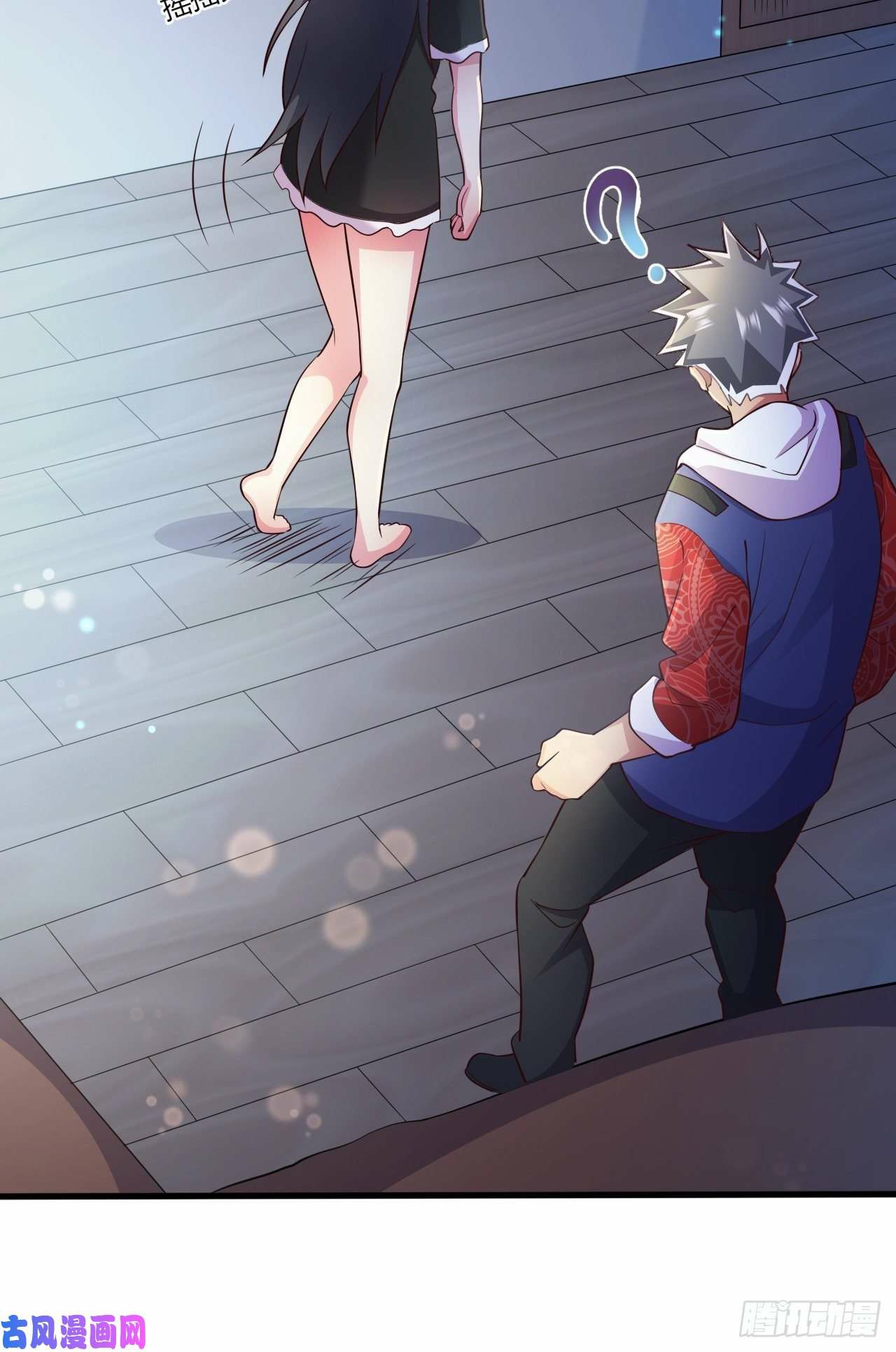 อยู่ดีๆโลกของผมก็เต็มไปด้วยสิ่งลึกลับ ตอนที่ 26 หน้า 23