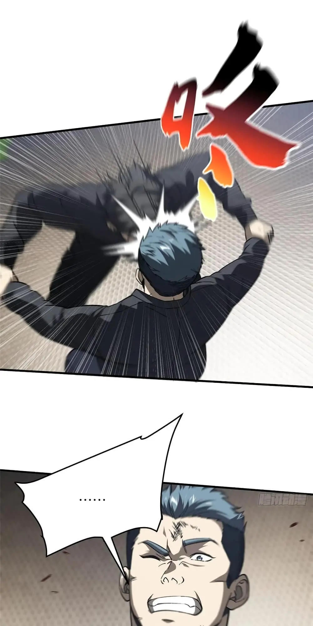 [ชนจีน] ระบบจอมยุทธ์สุดโกงแห่งโลกคู่ขนาน - Global Martial Arts ตอนที่ 93 หน้า 10