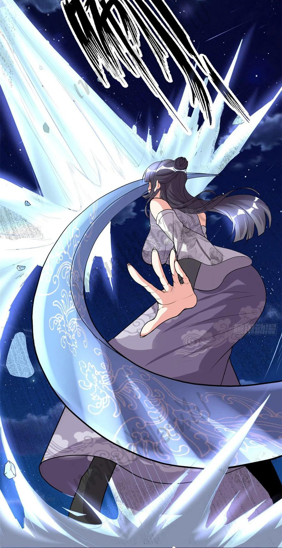 I might be a fake fairy ตอนที่ 200 หน้า 15