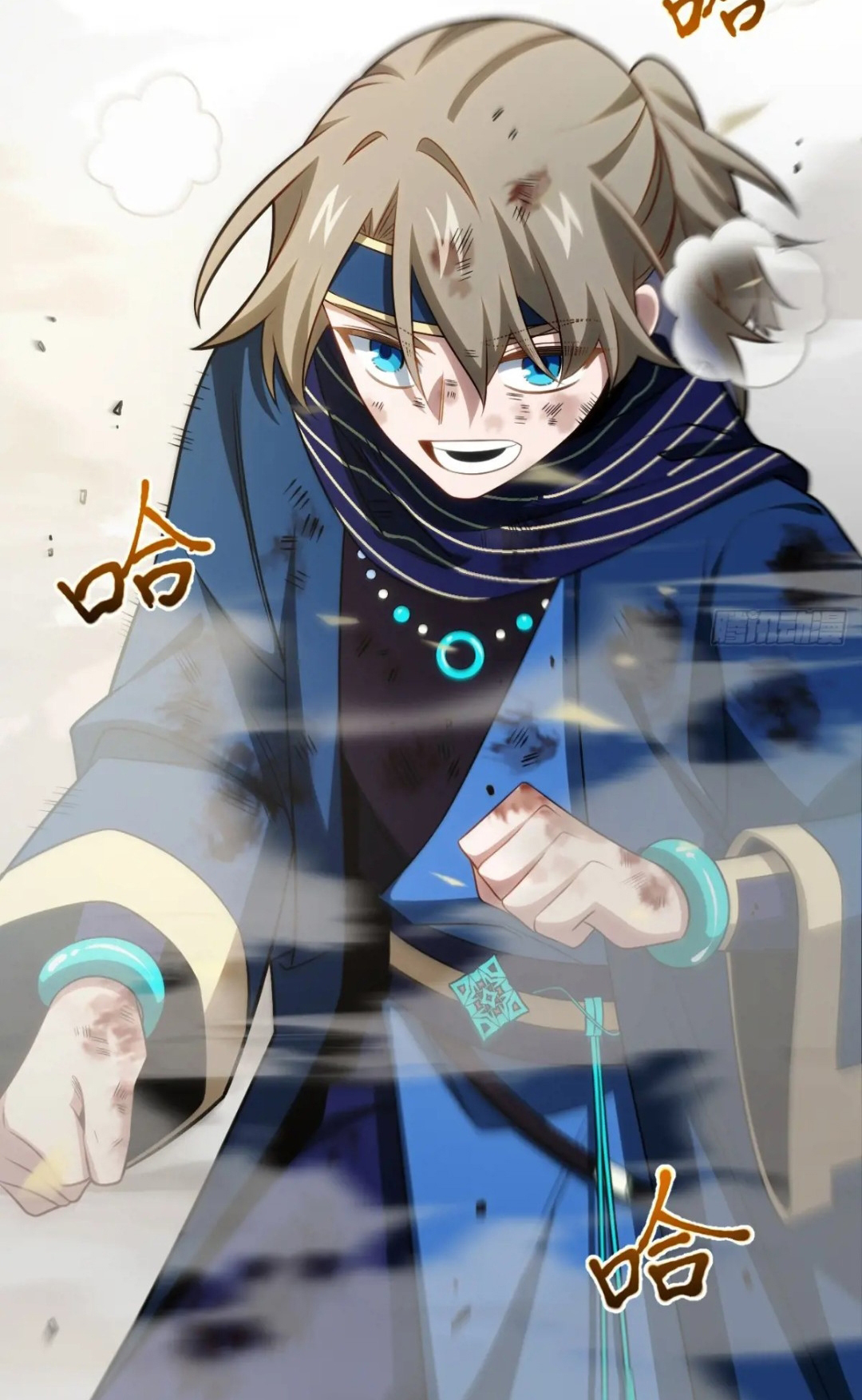 กำเนิดร่างเทวะบรรพกาล ตอนที่ 83 หน้า 26