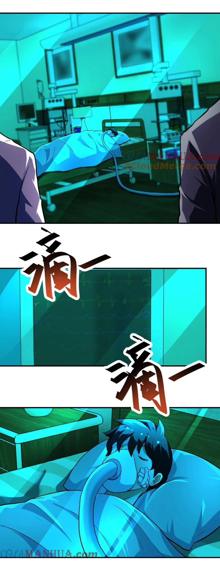 Apocalyptic Super System ตอนที่ 437 หน้า 11