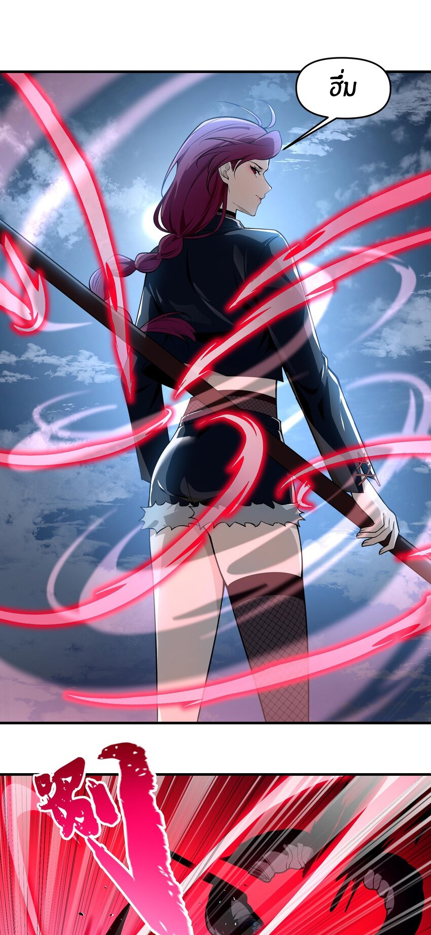 During the live broadcast, I proposed to the female ghost - she really agreed?! ตอนที่ 17 หน้า 14