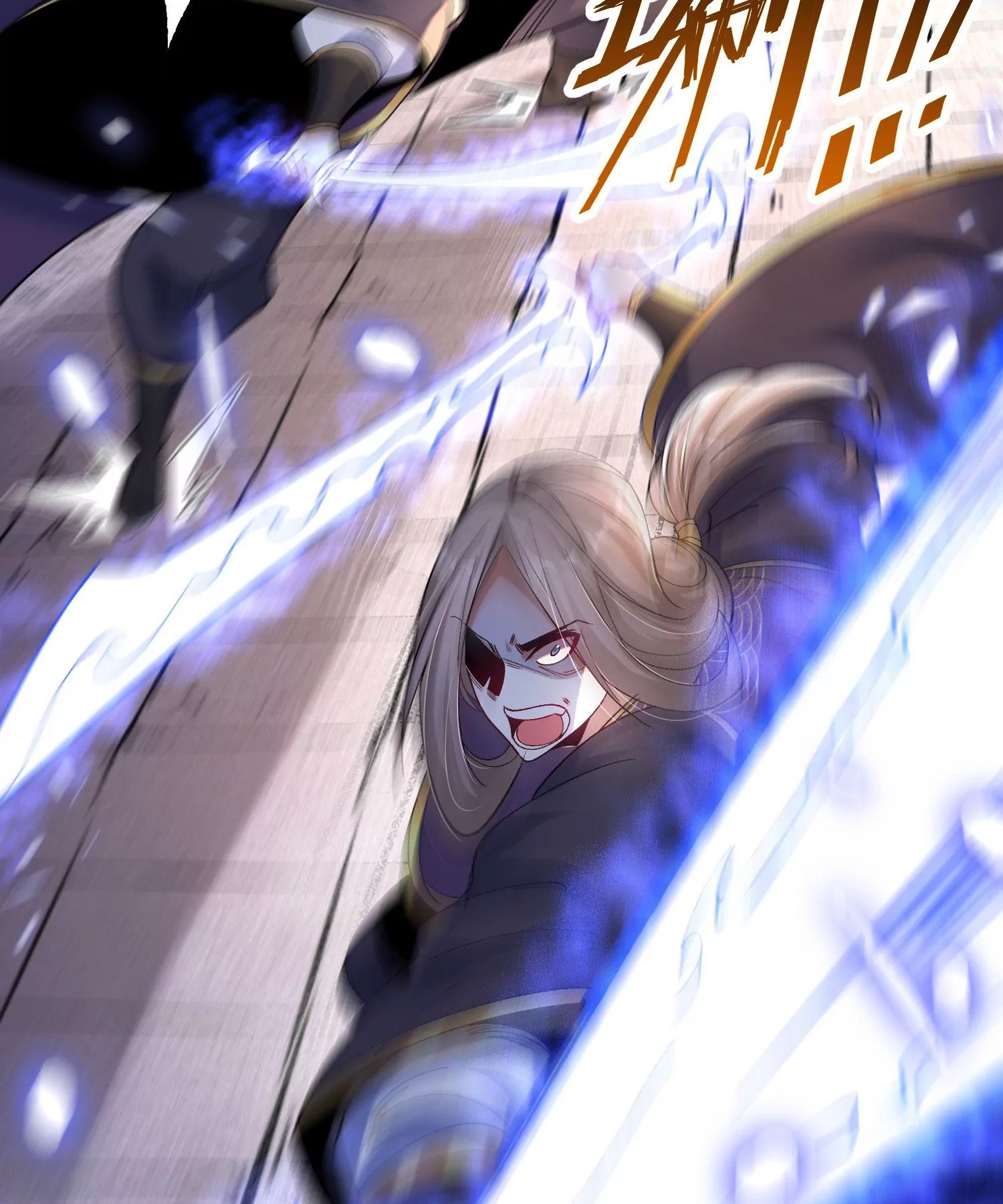 ท้าทายดินแดนพระเจ้า ตอนที่ 15 หน้า 34