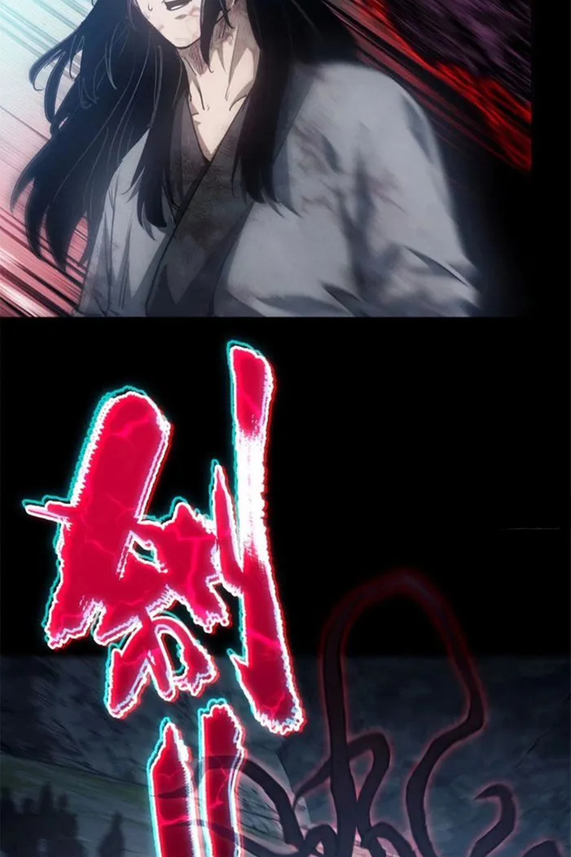 เซียนพิศวงแห่งวิถีลี้ลับ~ ตอนที่ 6 หน้า 43