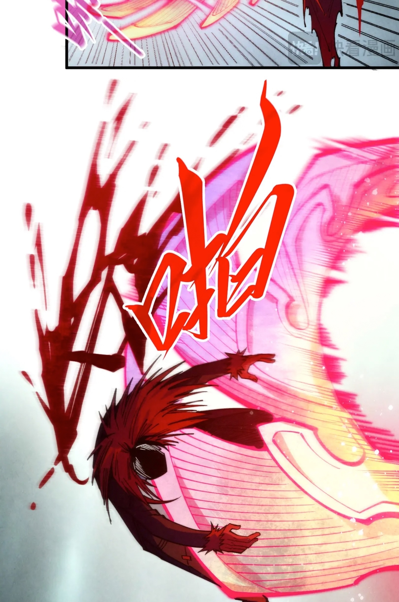 มหาเทพนิรันดร์กาล ตอนที่ 175 หน้า 35