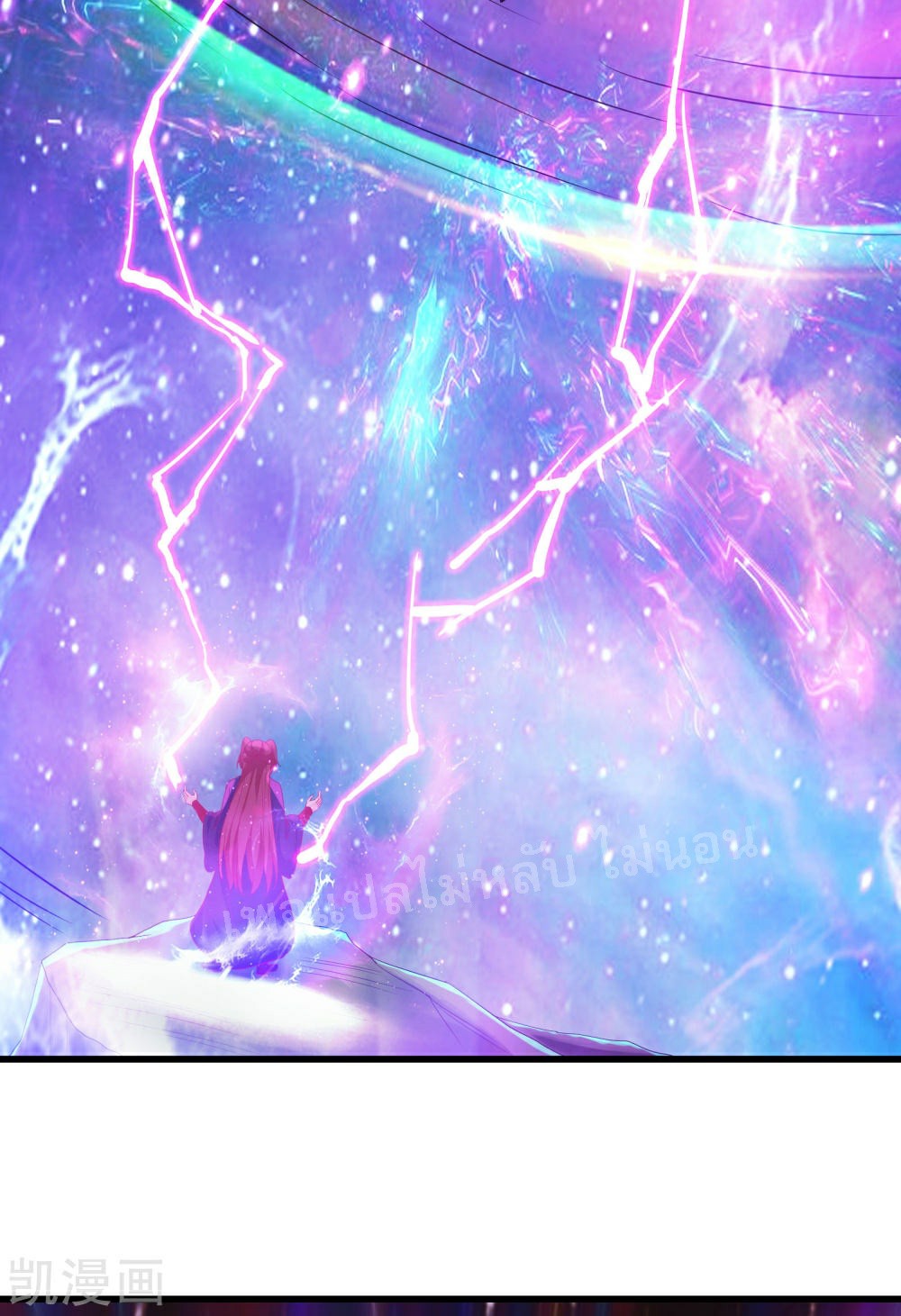 ฮาเร็มของข้ามีแต่ลูกศิษย์หญิงทั้งนั้น ตอนที่ 37 หน้า 13