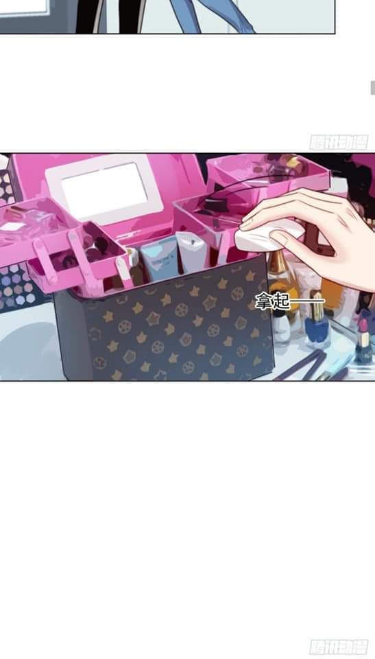 MakeUp Queen ตอนที่ 4 หน้า 7