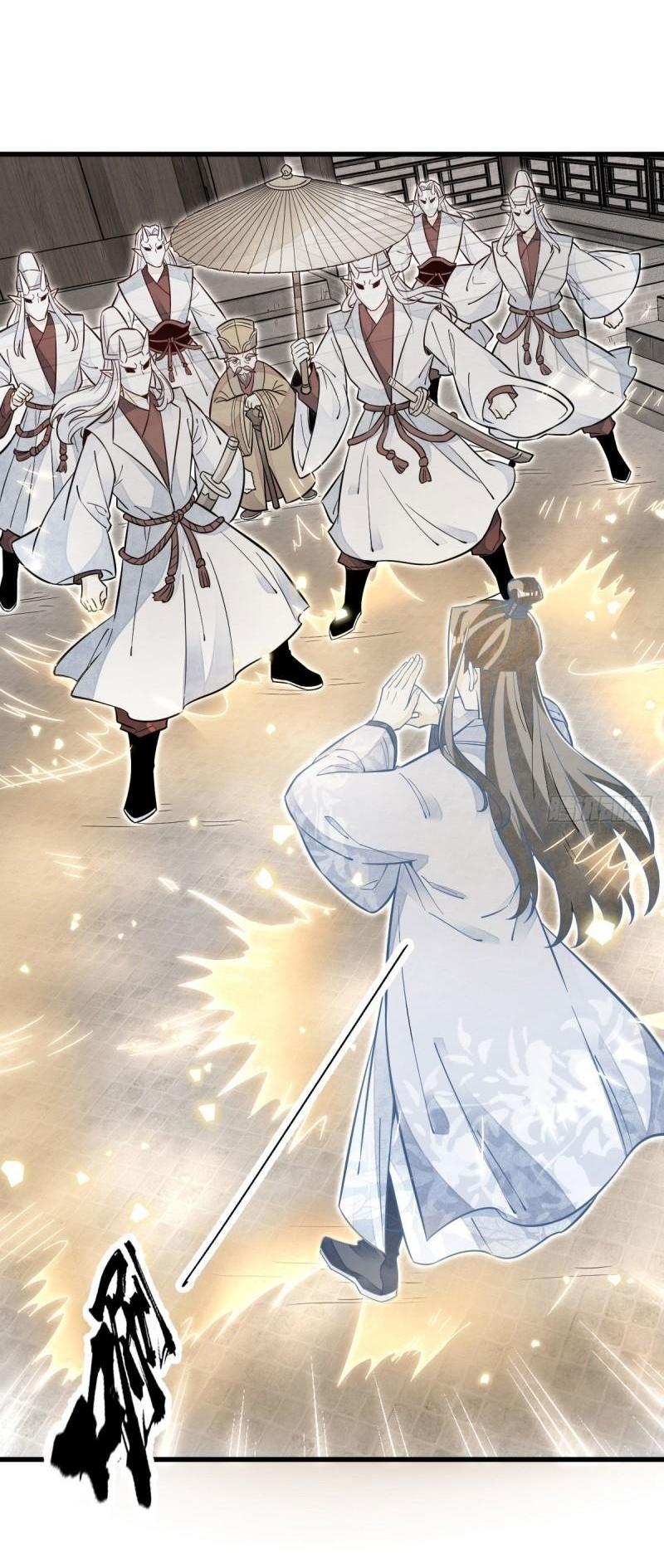 Lan Ke Qi Yuan ตอนที่ 114 หน้า 3