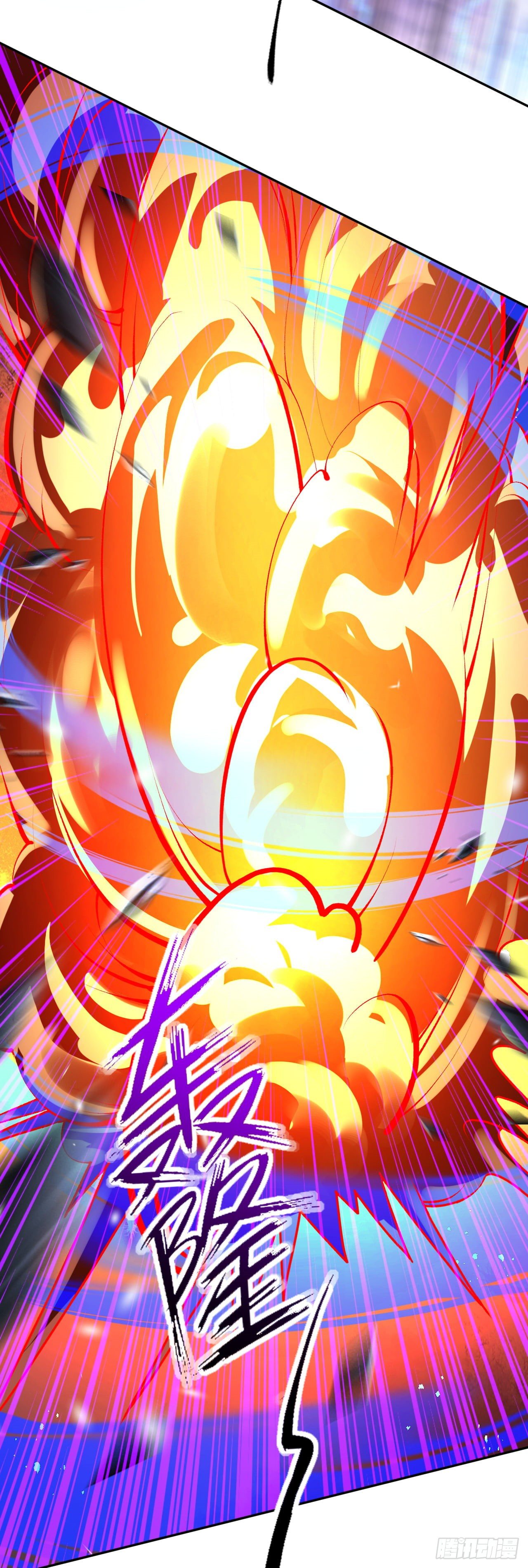 อาณาจักรดาบอมตะ ตอนที่ 98 หน้า 18