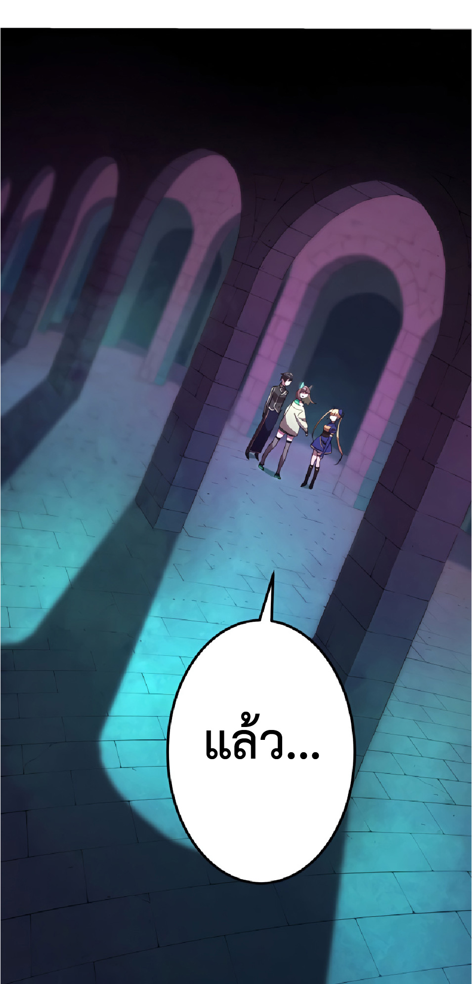 การกลับชาติมาเกิดของจอมเวทย์ต้องห้าม (Reincarnation of the Forbidden Archmage) ตอนที่ 28 หน้า 40