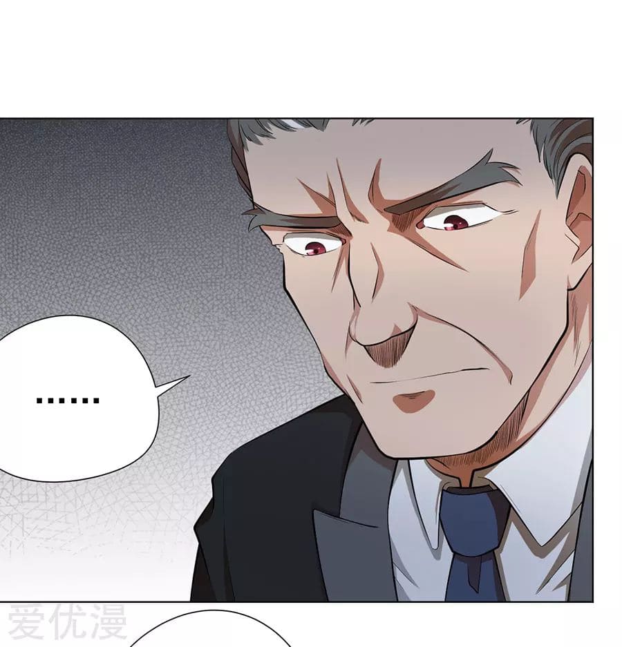 Inverse God Doctor ตอนที่ 48 หน้า 25