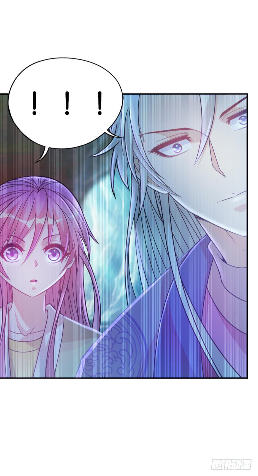 Ancestor online ตอนที่ 2 หน้า 49