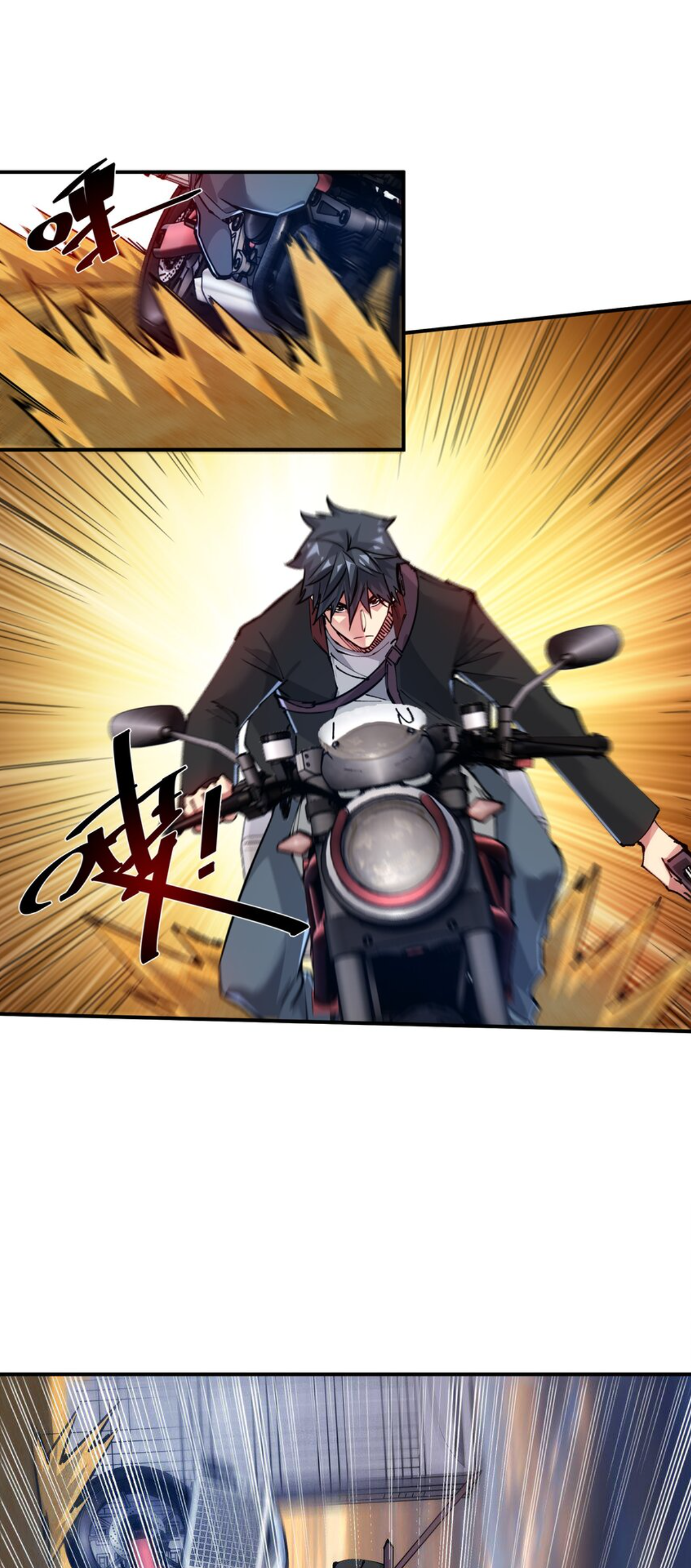 The Evolution ย้อนเวลากลับมาเพื่อกู้โลก ตอนที่ 12 หน้า 3