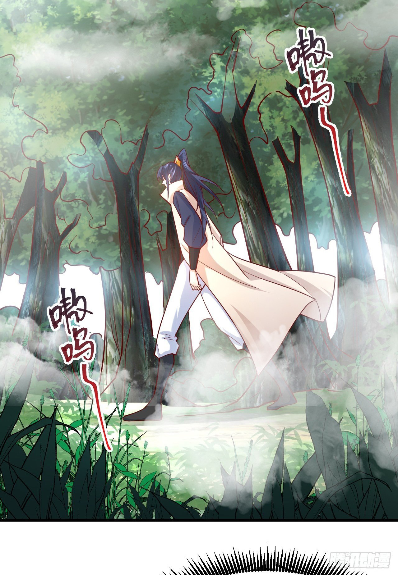 Becoming A God By Teaching Six Sisters - ข้ามีพี่สาวสุดแกร่งทั้งหกที่หาใครเทียบได้ ตอนที่ 4 หน้า 19