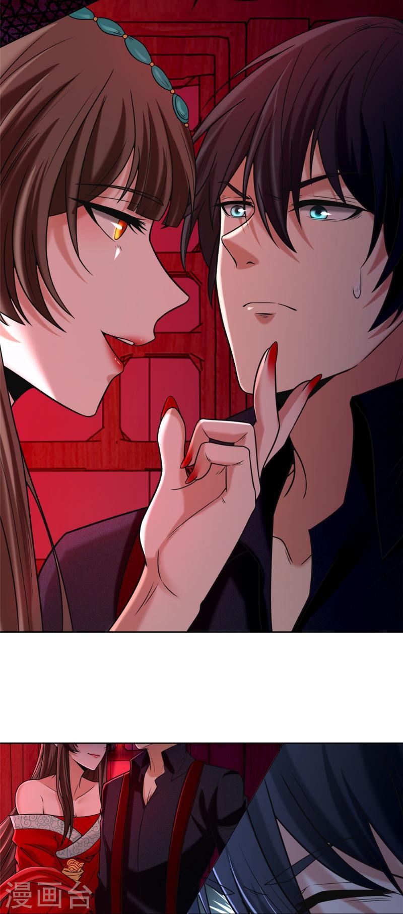 บุรุษไปรษณีย์ไม่จำกัด ตอนที่ 269 หน้า 25