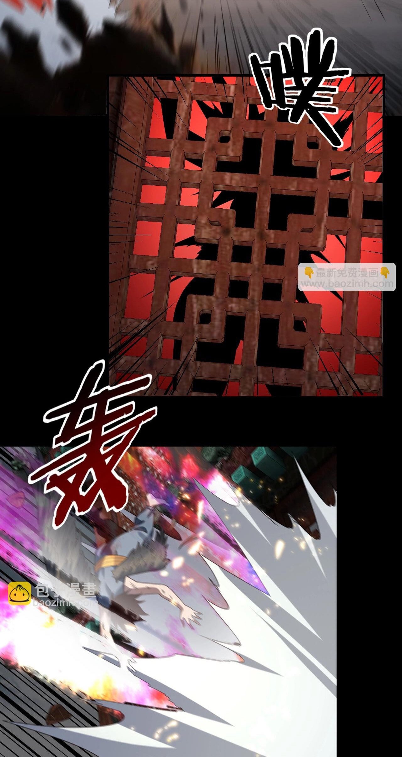 ข้าคือจอมวายร้ายผู้ยิ่งใหญ่ (ชนจีนก่อนใคร) ตอนที่ 66 หน้า 38