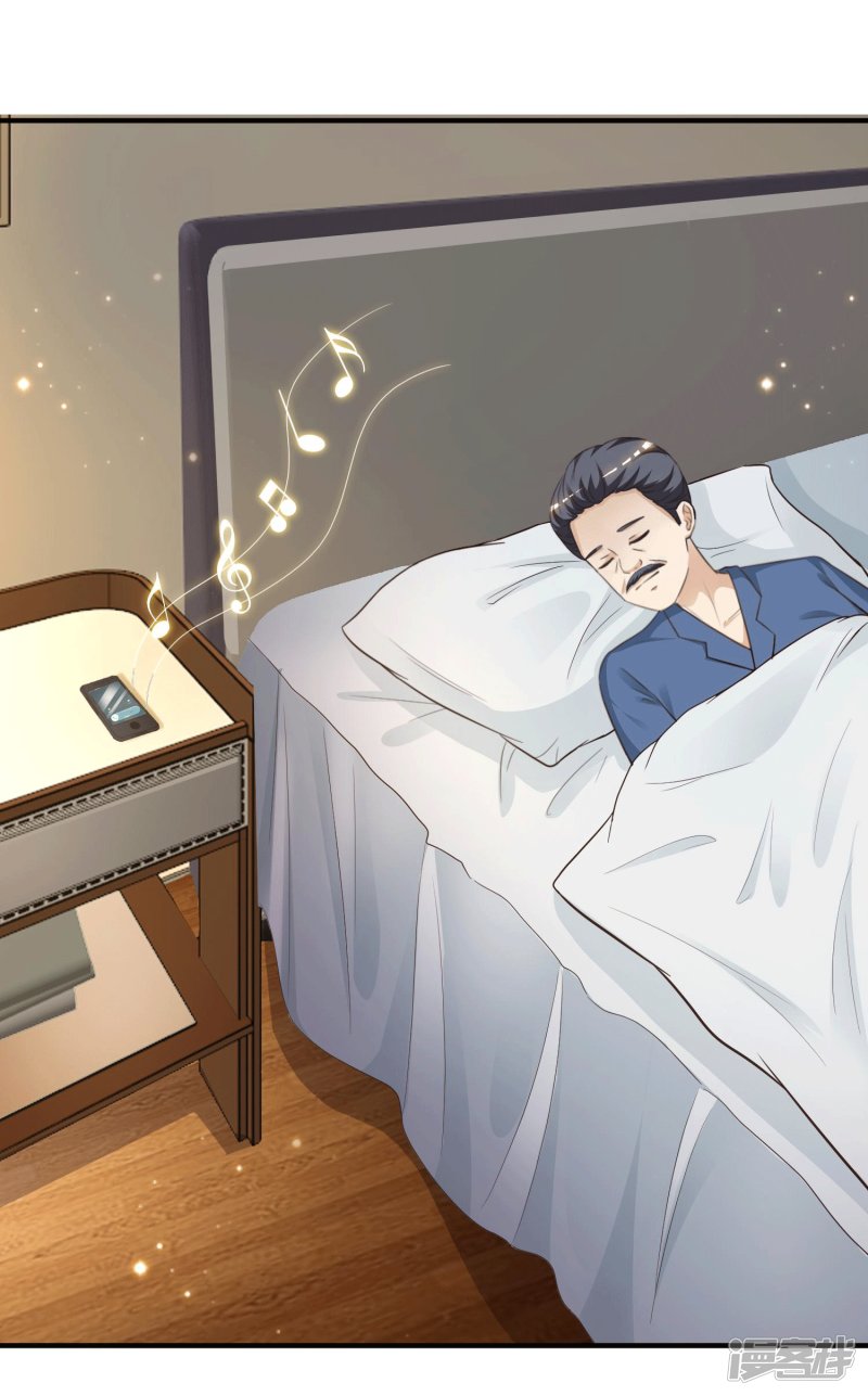 ราชาดอกไม้อมตะ ตอนที่ 69 หน้า 34