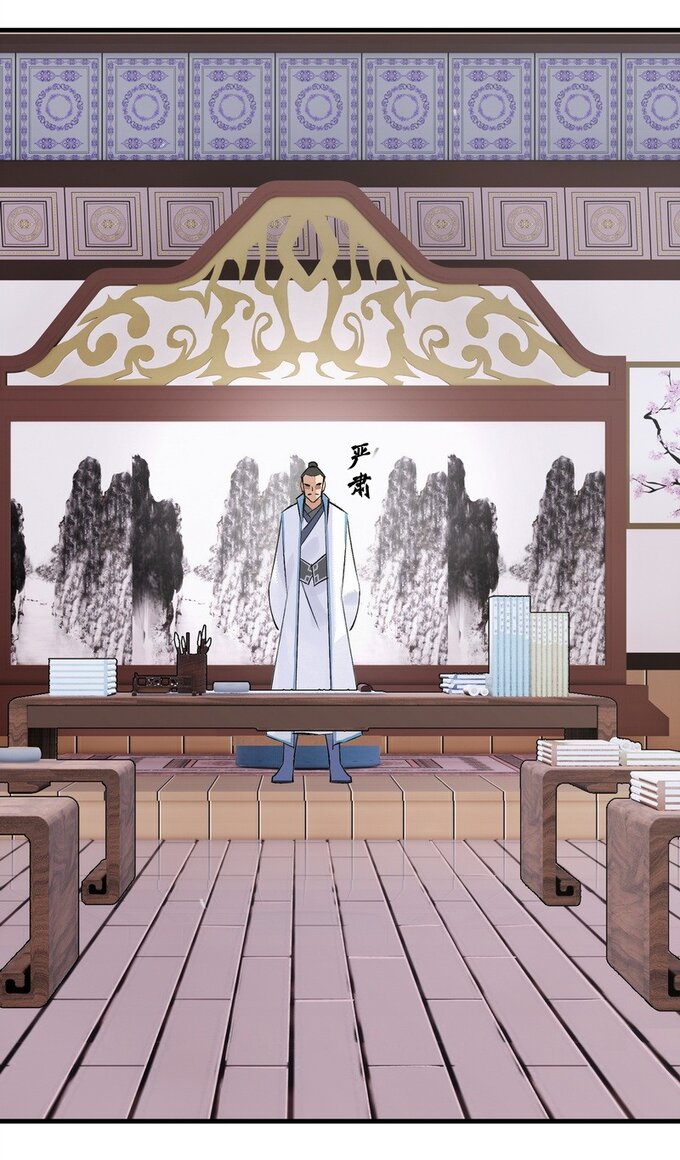 มหามรรคาสู่สวรรค์ ตอนที่ 13 หน้า 23