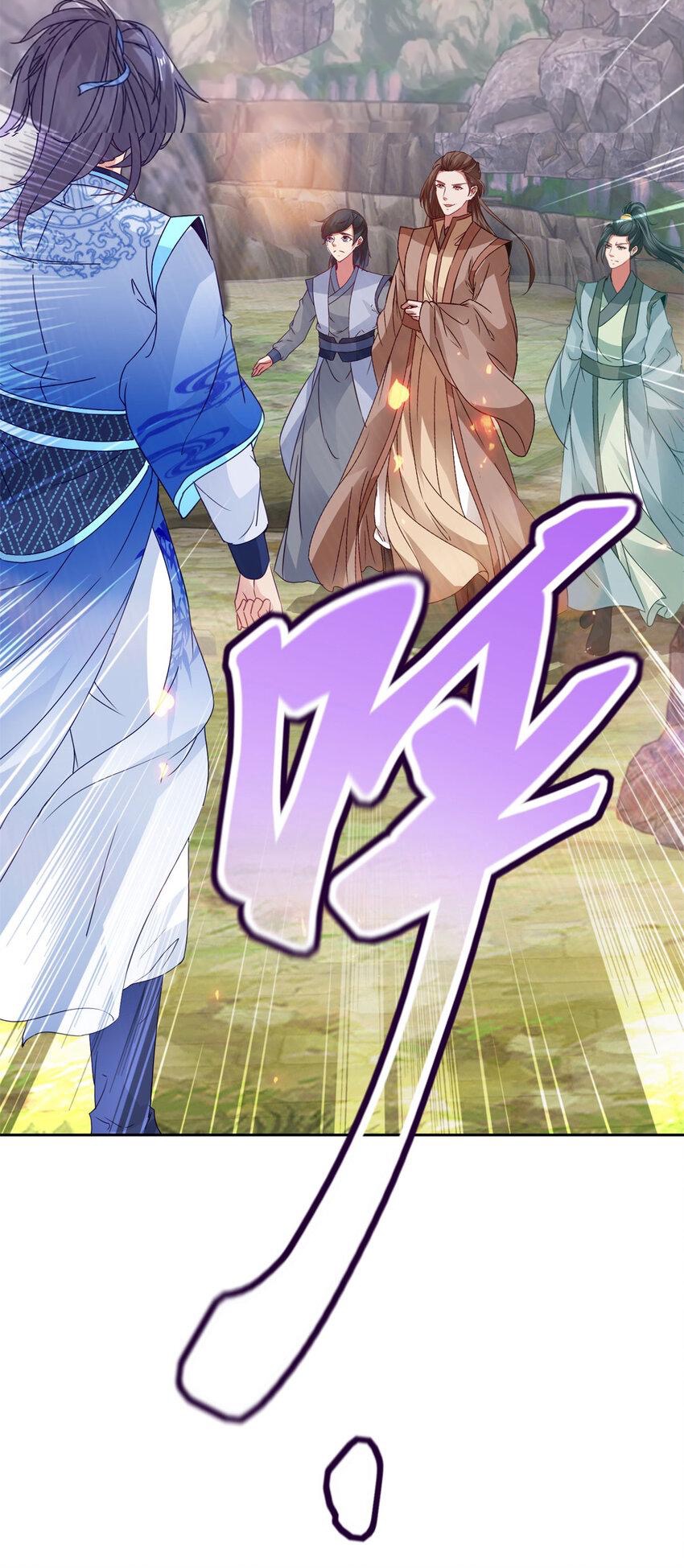 จักรพรรดิวิญญาณศักดิ์สิทธิ์ (ทันจีน) ตอนที่ 301 หน้า 4