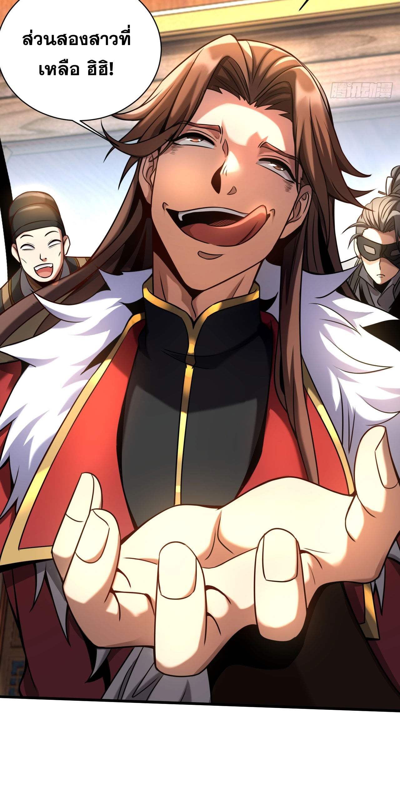 My Disciples Cultivate, While I Slack Off!  ศิษย์ของข้าฝกฝน ส่วนข้าขี้เกียจ ตอนที่ 17 หน้า 19