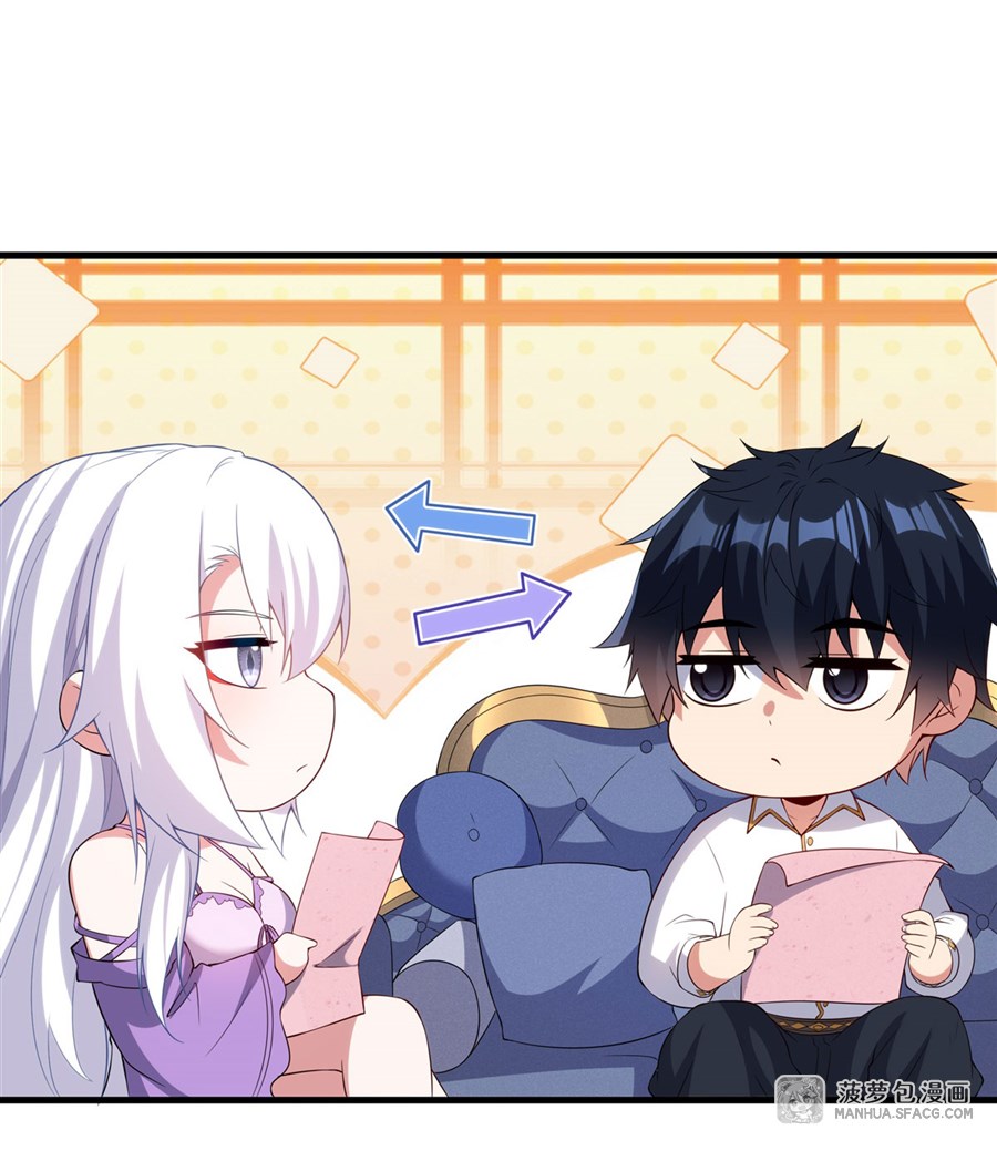 Shut Up, Evil Dragon! หุบปากซะยัยมังกรร้ายข้าไม่อยากมีลูกกับเจ้าอีกแล้ว ตอนที่ 20 หน้า 14