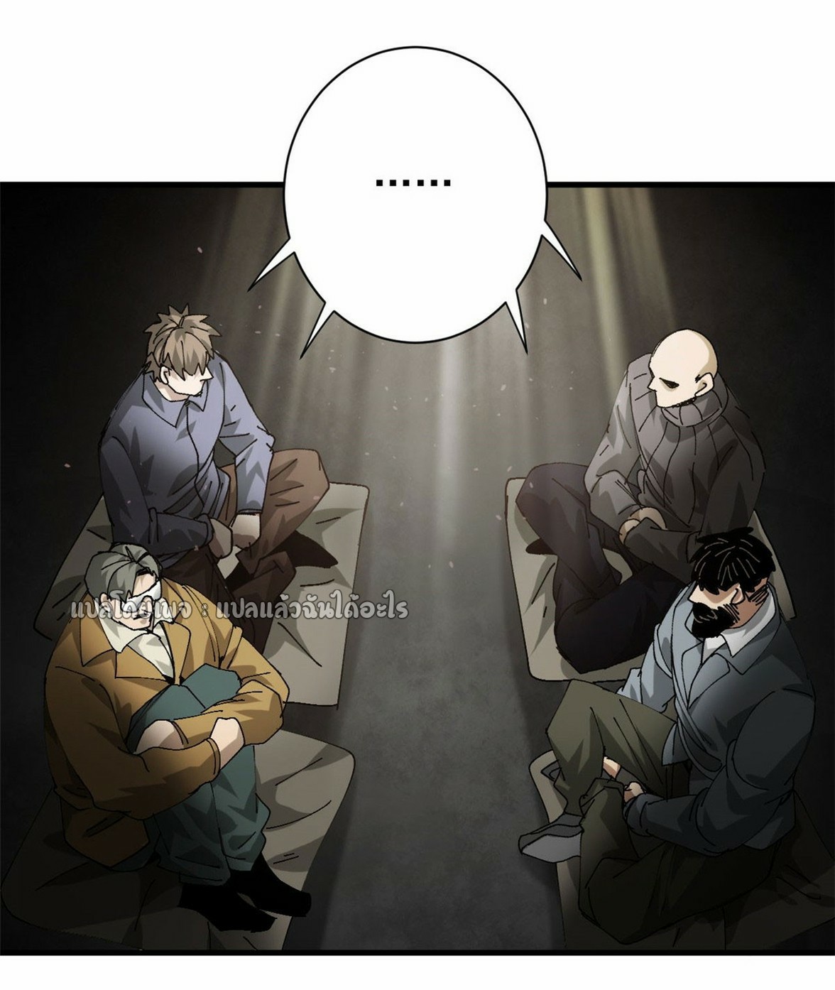 รูเล็ตเวิลด์ สุ่มไอเทมเอาชีวิตรอด ตอนที่ 155 หน้า 7