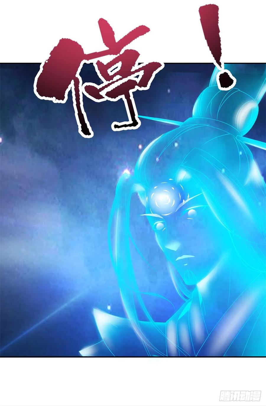 จักรพรรดิวิญญาณศักดิ์สิทธิ์ (ทันจีน) ตอนที่ 251 หน้า 18