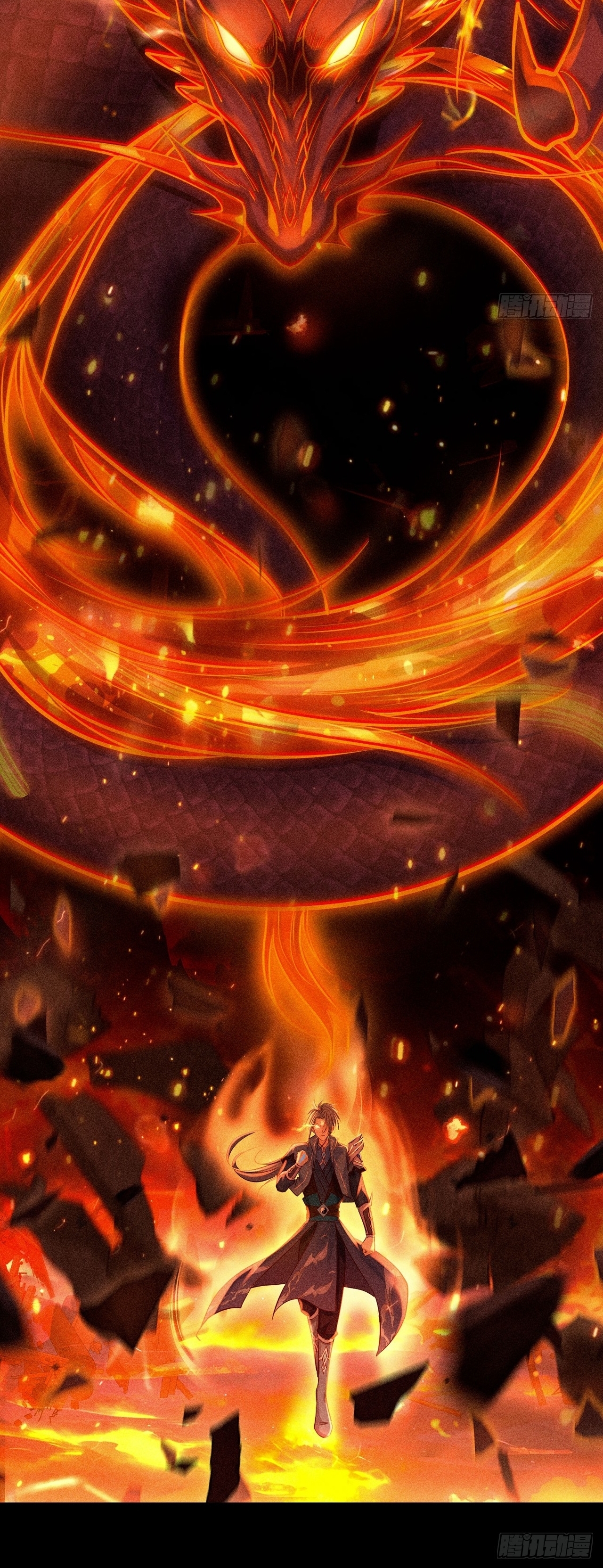 World Dominator - เจ้าแห่งผืนนภา ตอนที่ 1 หน้า 32