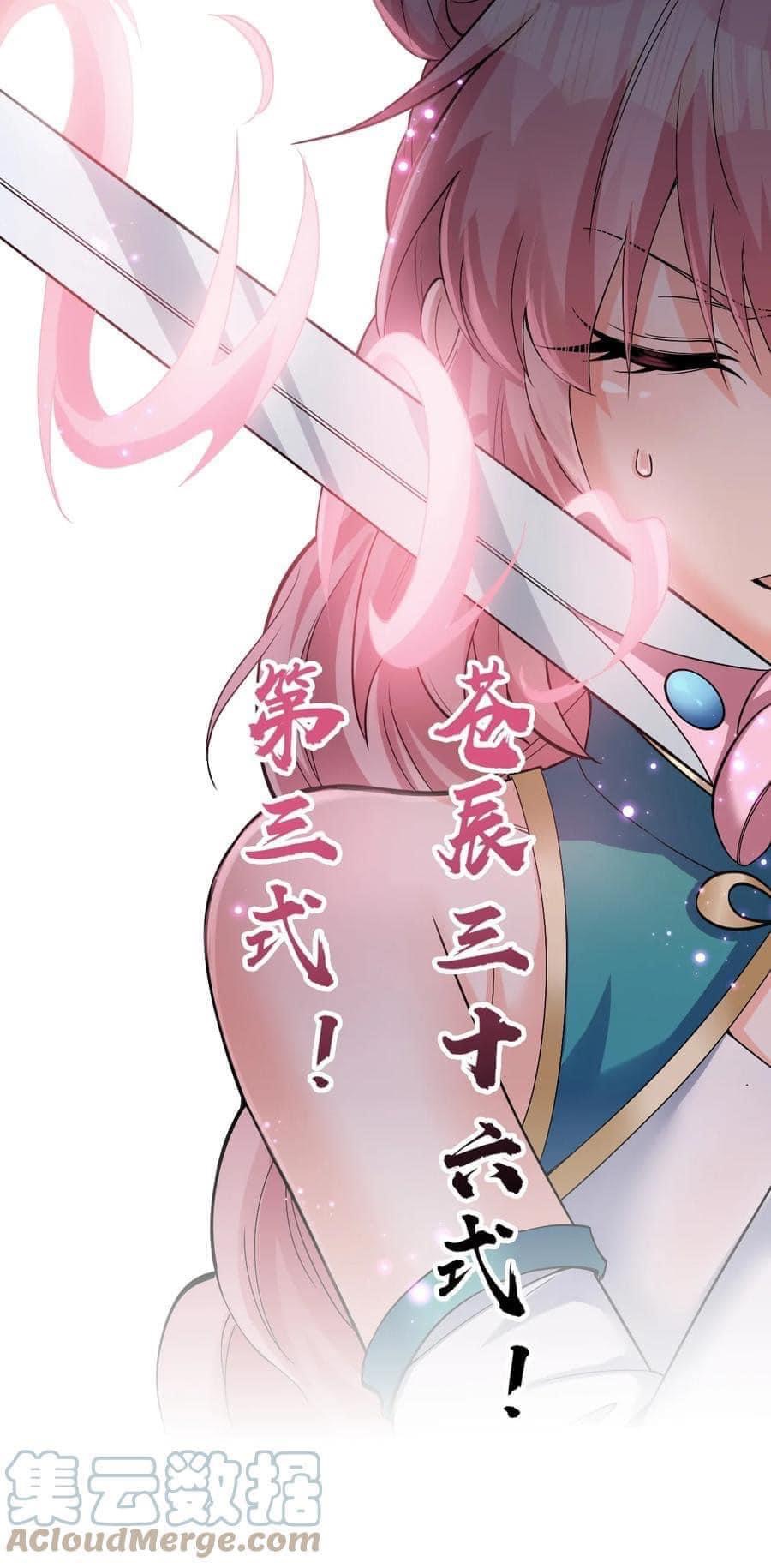 มหาบุรุษ ในตำนาน ตำนานที่หลับใหล (ศิษย์เบิ้มๆ) ตอนที่ 75 หน้า 16