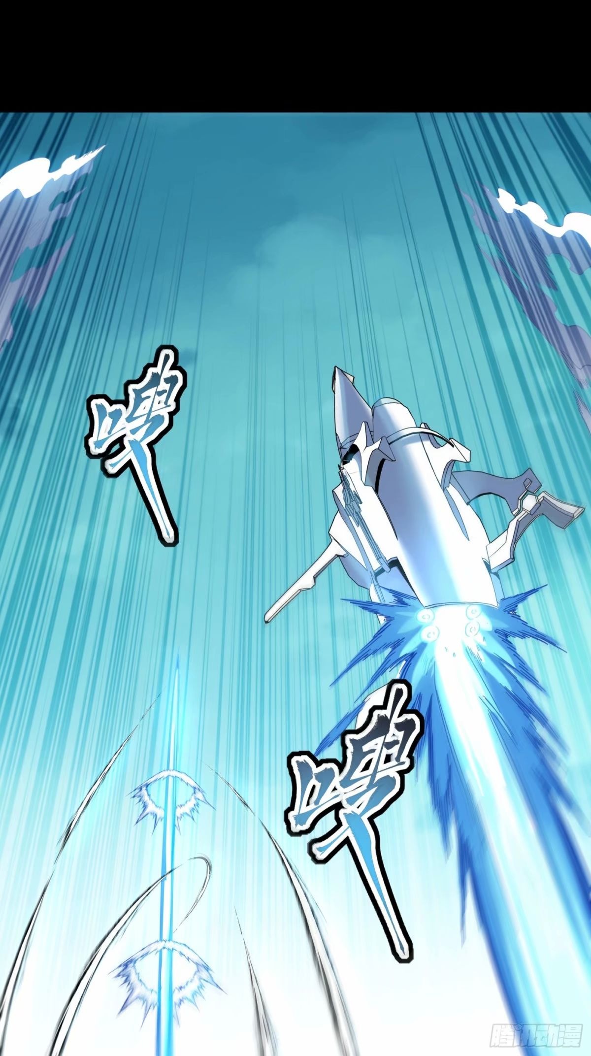 Legend of Star Genera ชนจีน ตอนที่ 110 หน้า 51