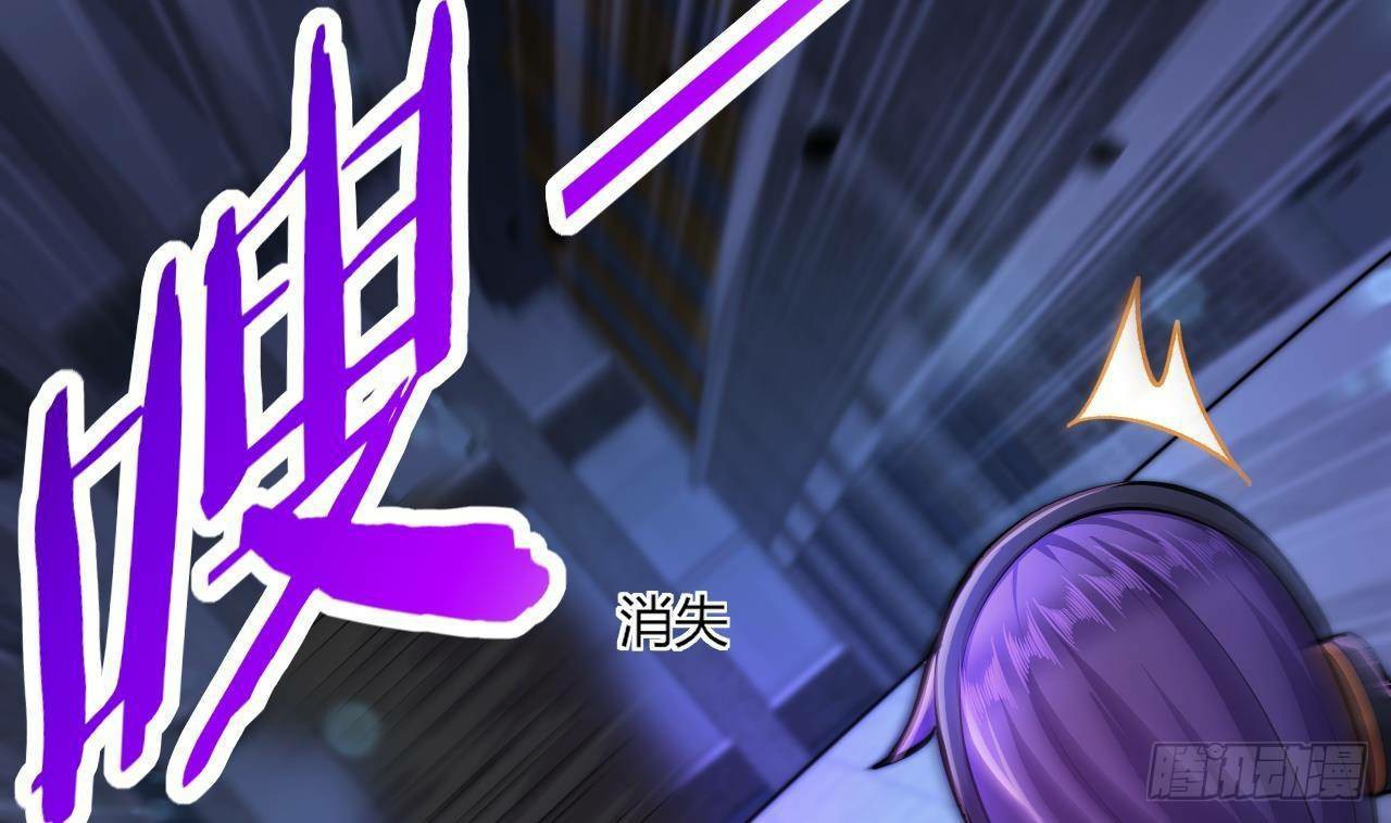 อยู่ดีๆโลกของผมก็เต็มไปด้วยสิ่งลึกลับ ตอนที่ 14 หน้า 31