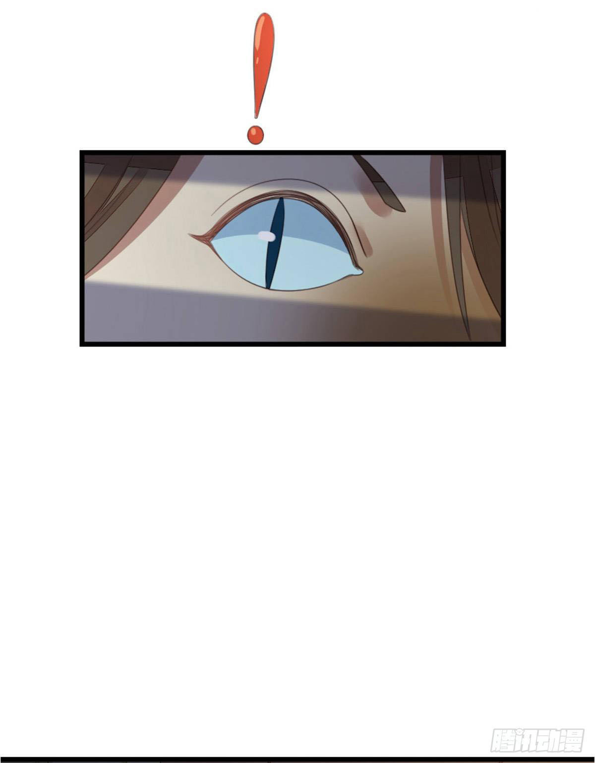 ระบบเปลี่ยนชะตายัยตัวร้าย ตอนที่ 56 หน้า 29