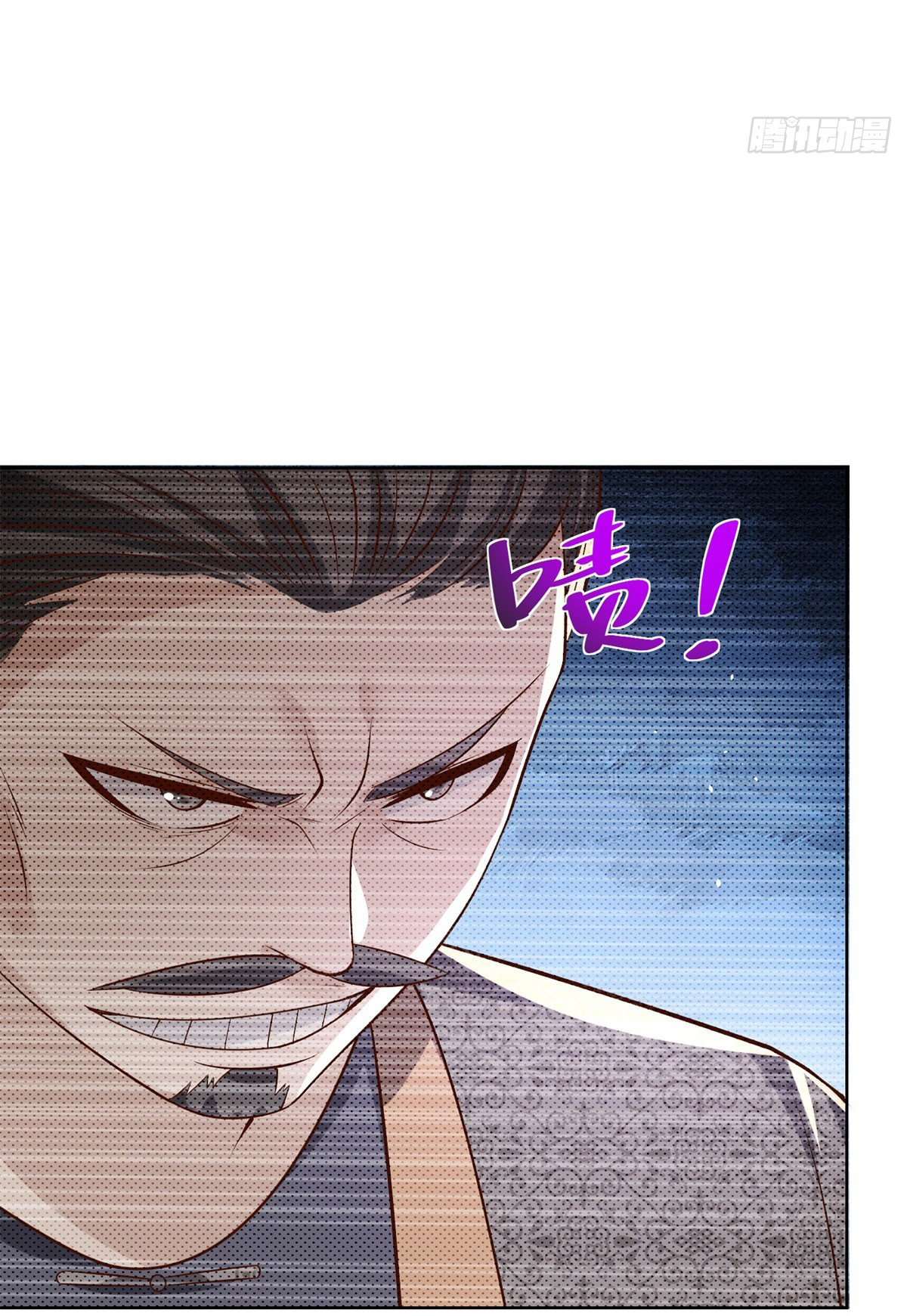 Arch villain วายร้ายระดับเทพ ตอนที่ 16 หน้า 40