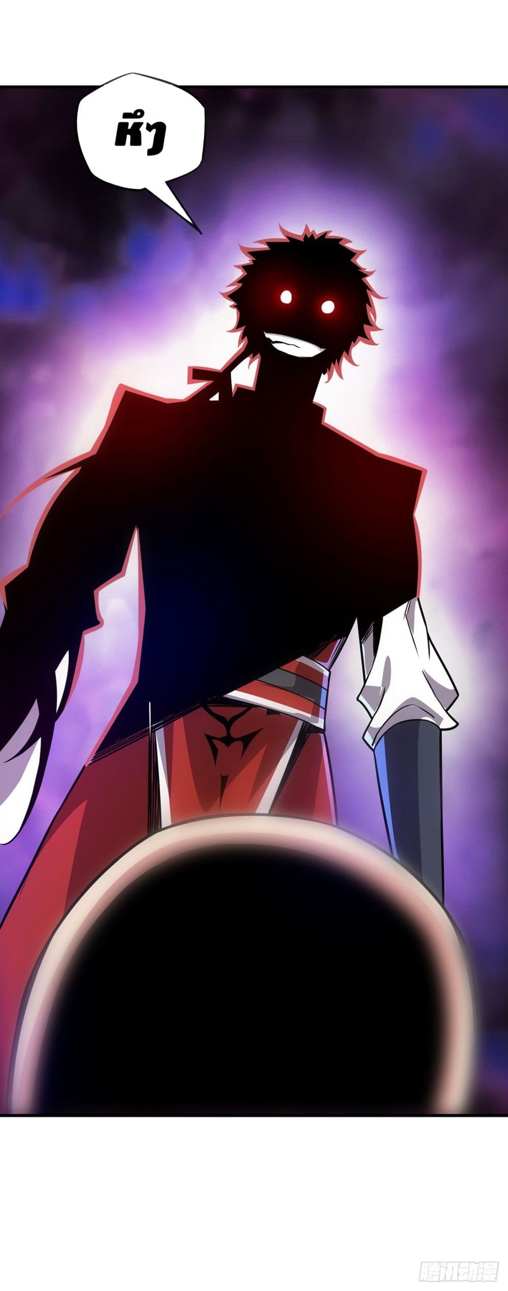 Eternal first son-in-law ตอนที่ 24 หน้า 7