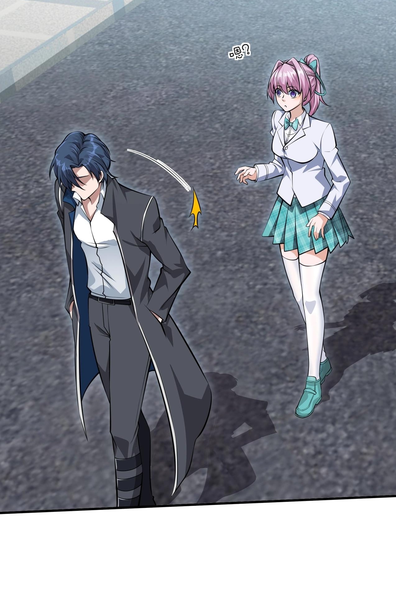 บุรุษผู้มาจากนรก ตอนที่ 3 หน้า 53