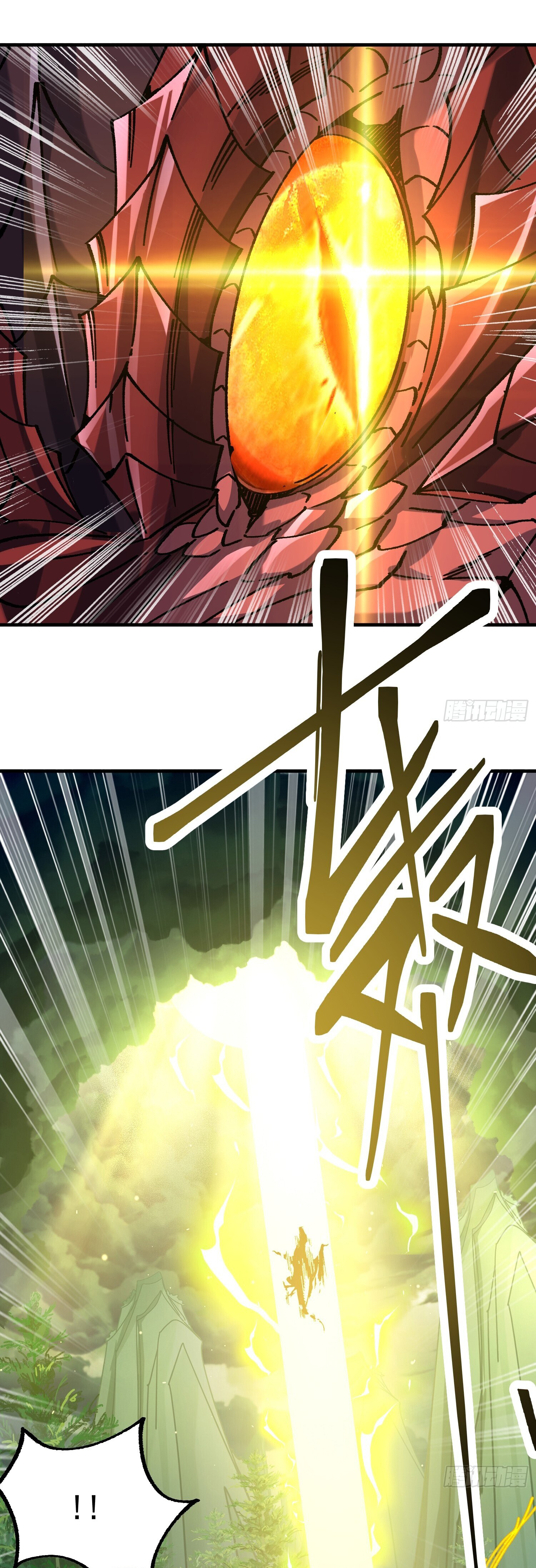 ข้าอ่อนแอมากขนาดต้องอาศัยศิษย์รักในการมีชีวิตรอด ตอนที่ 3 หน้า 27