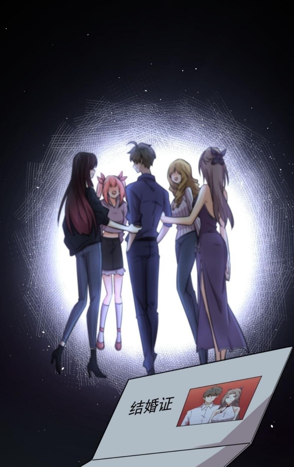 Immortal Swordsman in The Reverse World ข้าเซียนกระบี่ไม่เกาะสตรี ตอนที่ 263 หน้า 50