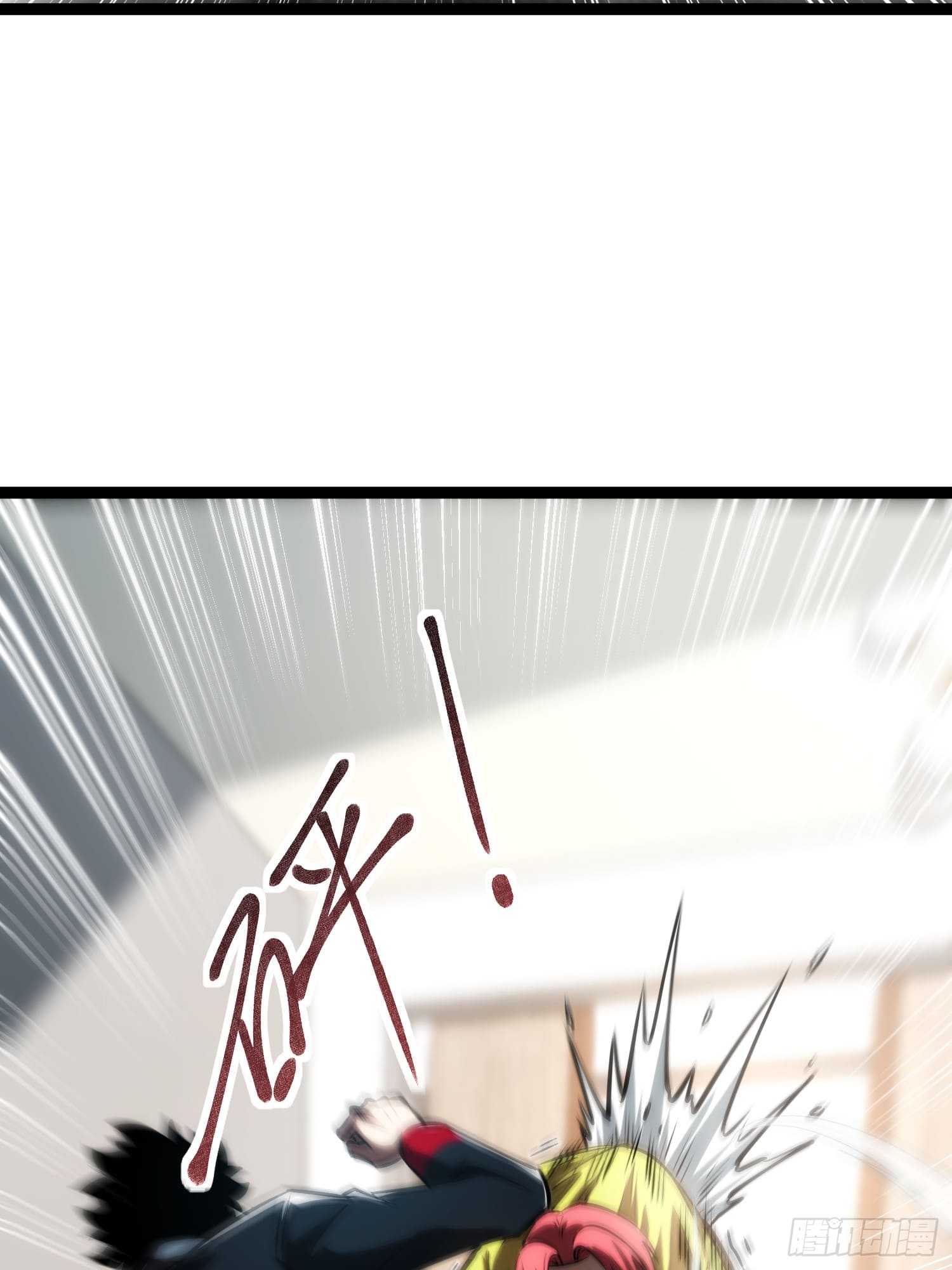 Seed of the Abyss - เมล็ดพันธุ์แห่งนรก ตอนที่ 6 หน้า 32