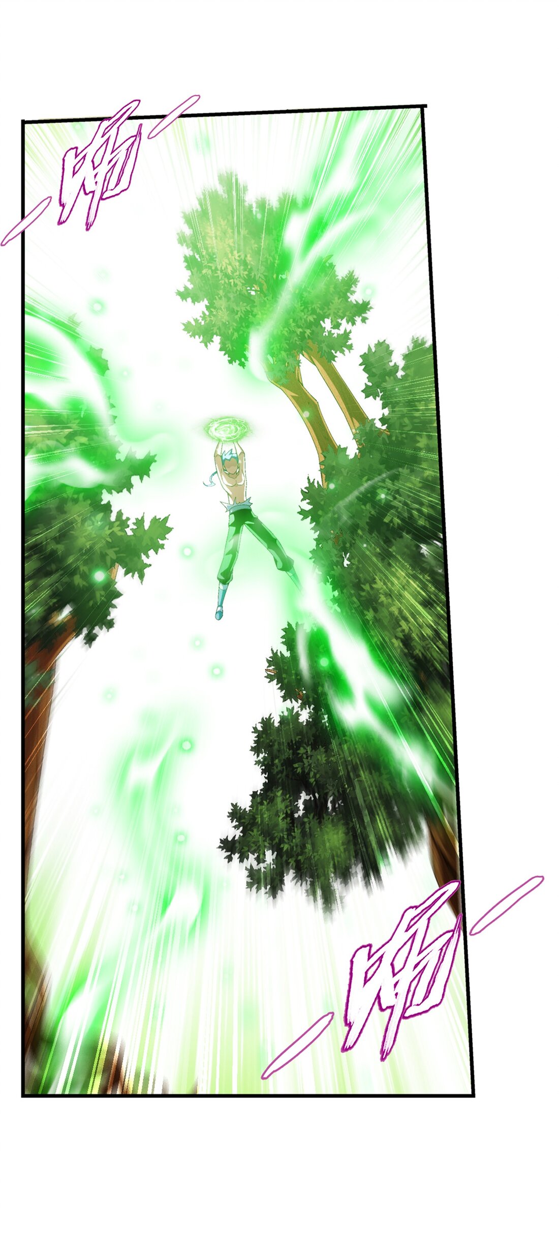 Da Zhu Zai ศึกปรมาจารย์สะท้านฟ้า (ชนจีน) ตอนที่ 368 หน้า 9