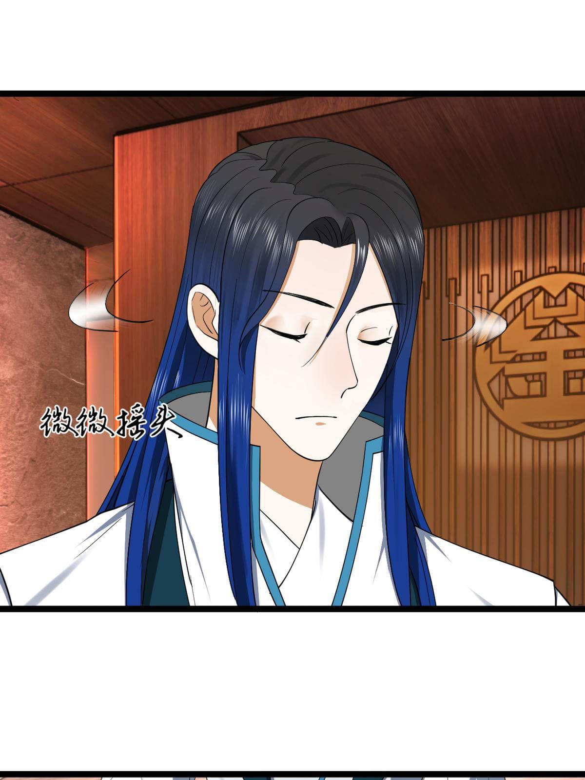 ลูกเขยที่แกร่งสุดในปฐพี (ทันจีน) ตอนที่ 53 หน้า 37