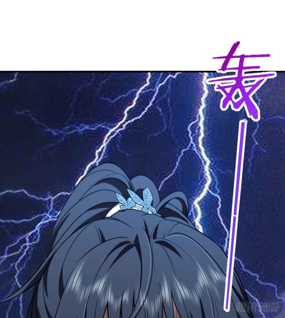 ภรรยาผมเป็นผู้ฝึกตนเมื่อพันปีก่อน ตอนที่ 12 หน้า 60