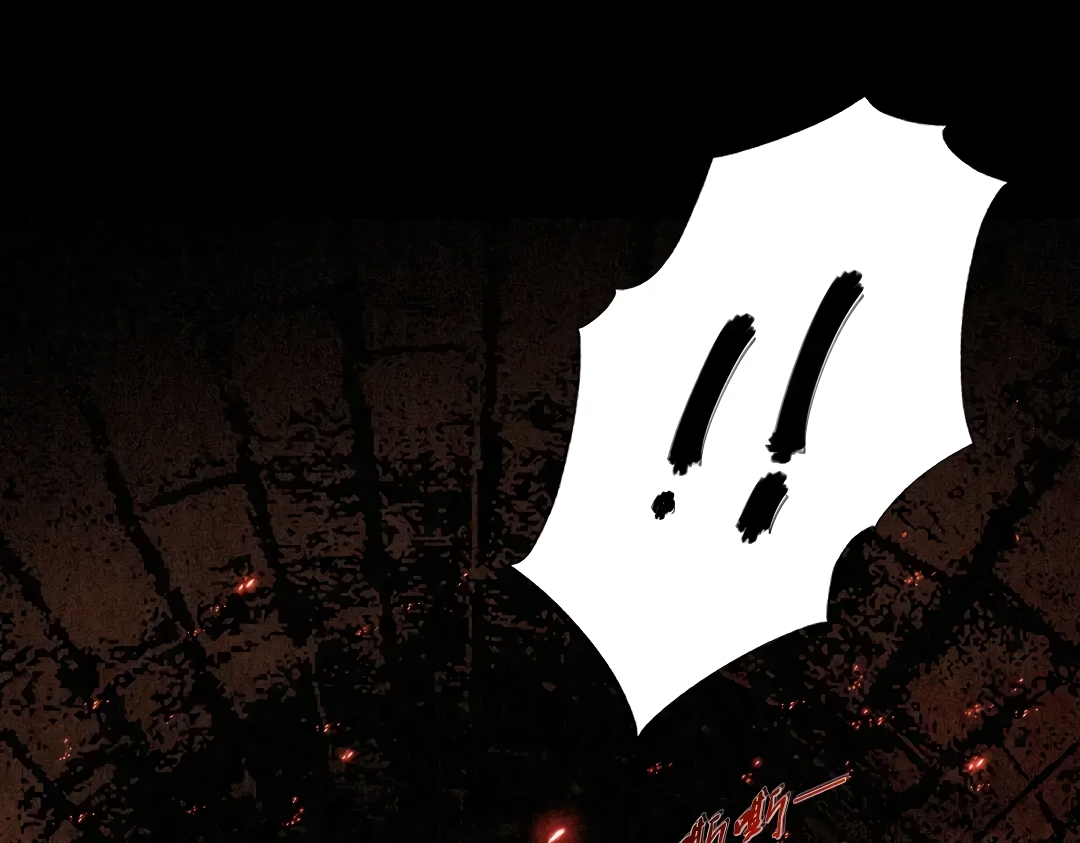 The Imperial Palace Emperor's Guard ตอนที่ 1 หน้า 70