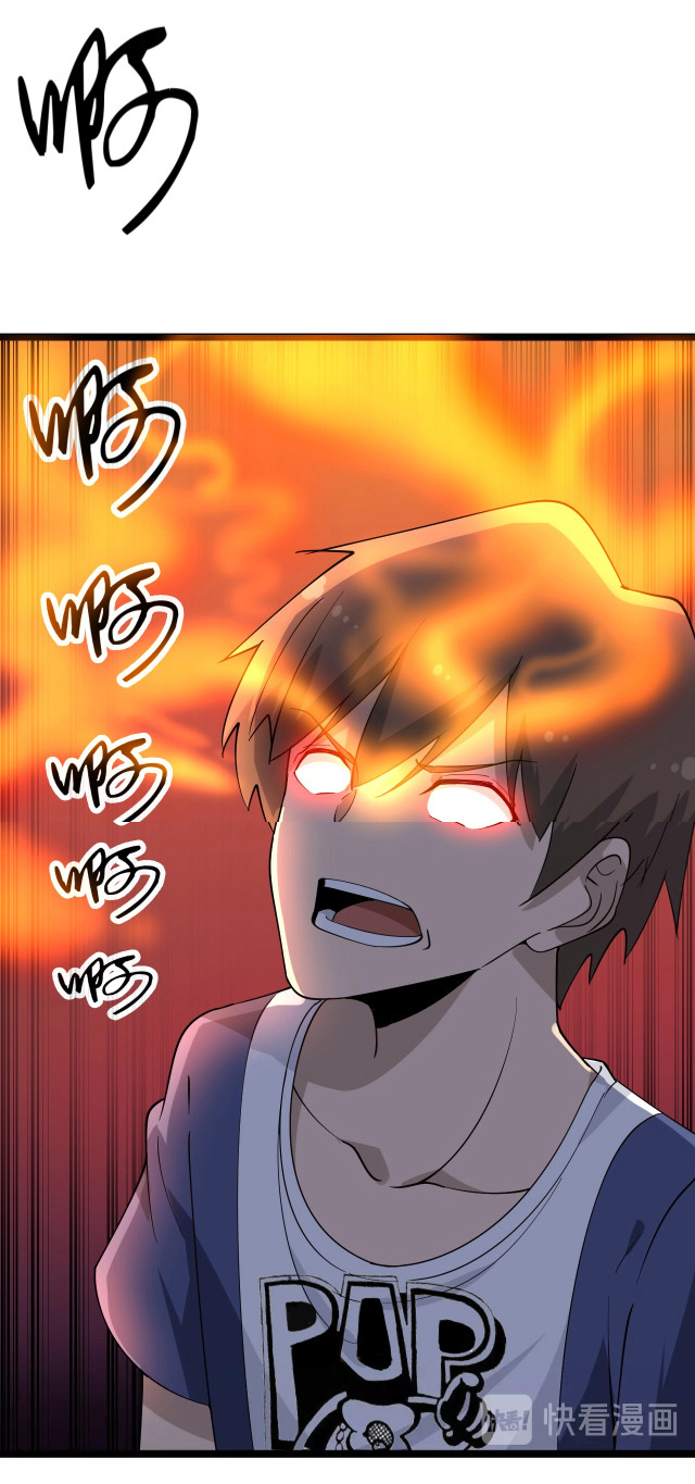 Sanjie Taobao Store ระบบร้านค้าเทพเจ้า ตอนที่ 38 หน้า 29