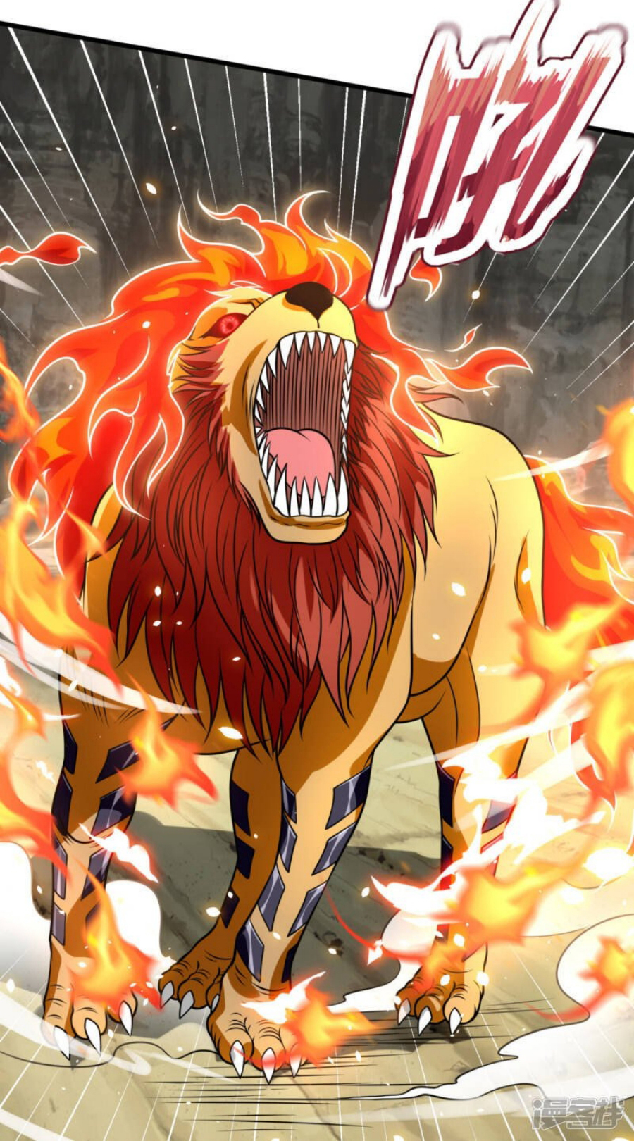 นครเซียนแห่งผู้ต่อต้านสวรรค์ ตอนที่ 193 หน้า 26