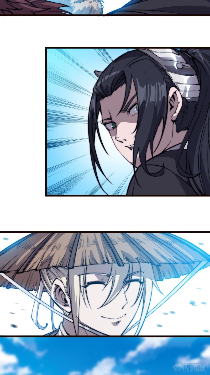 Starting a Mountain ตอนที่ 76 หน้า 12