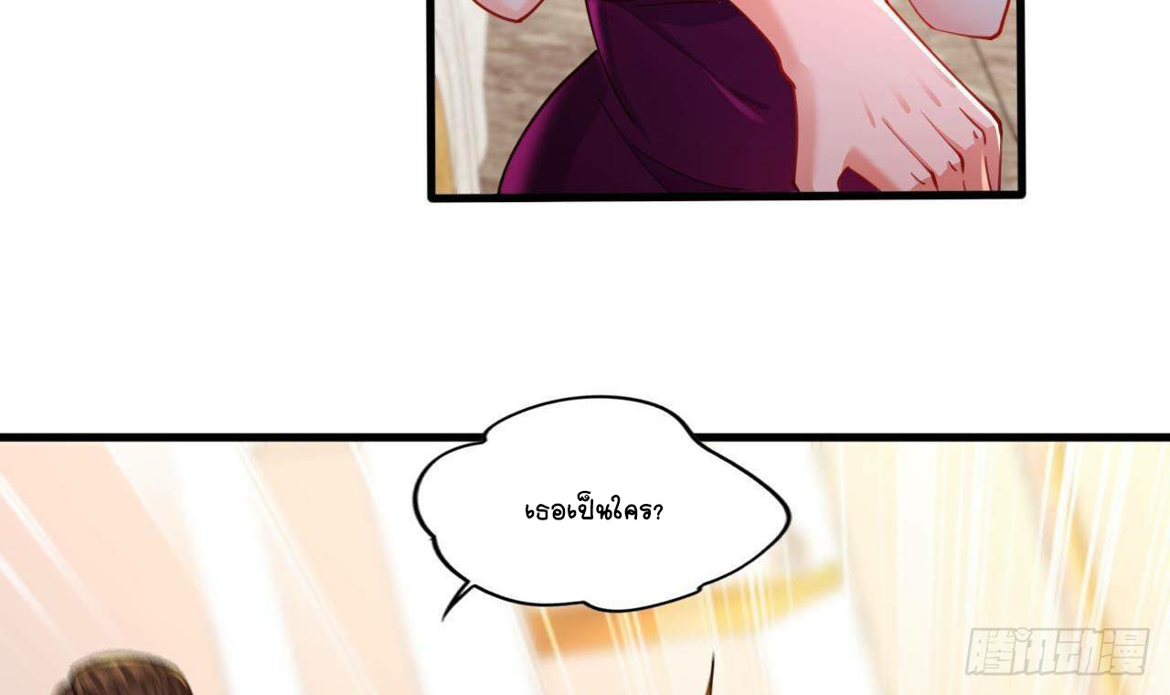 อยู่ดีๆโลกของผมก็เต็มไปด้วยสิ่งลึกลับ ตอนที่ 11 หน้า 21