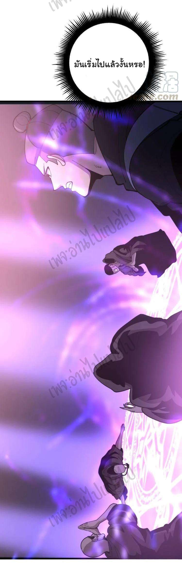 Bad Hand Witch Doctor สุดยอดพ่อมดหมอผี ตอนที่ 163 หน้า 24