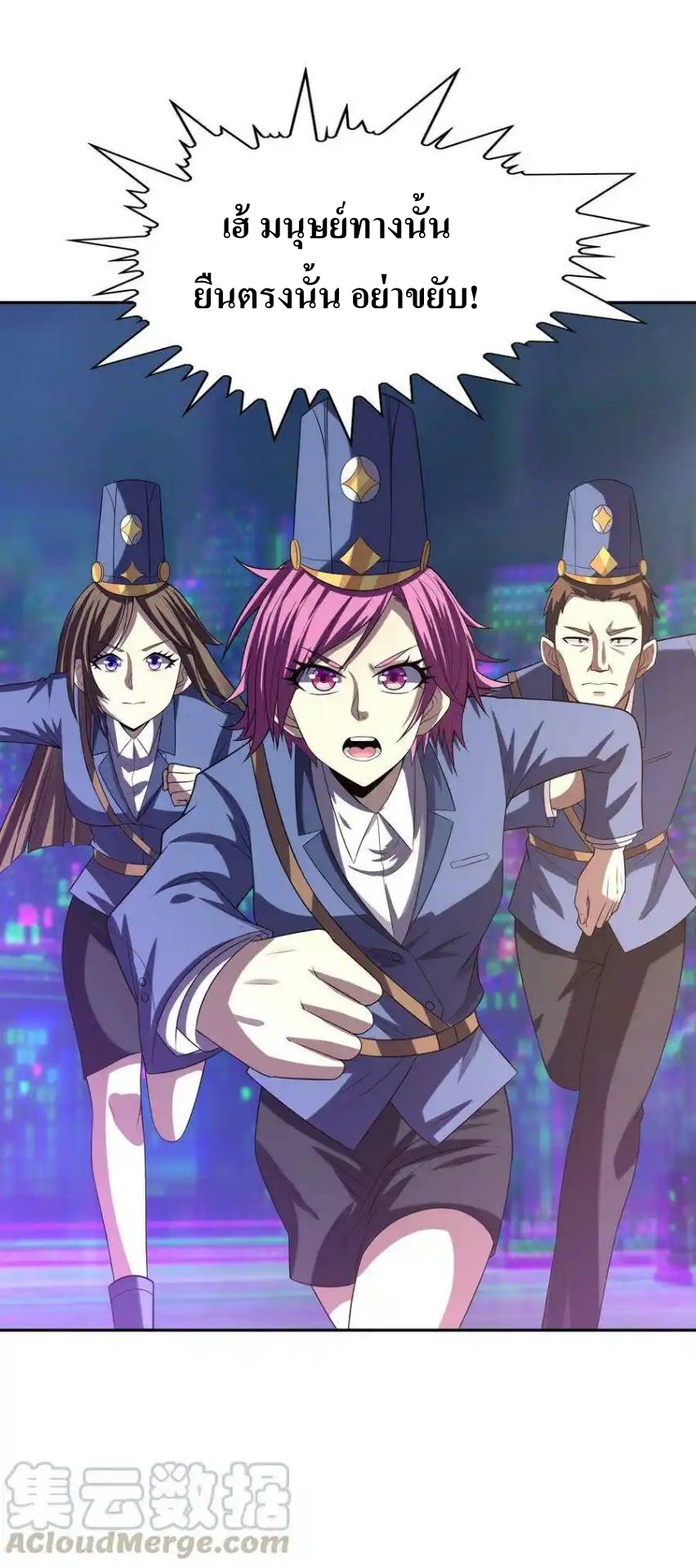 My Harem Is Entirely Female Demon Villains ตอนที่ 10 หน้า 52